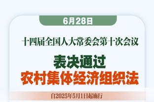 意副总理：期待米兰&国米建新球场，市长让我们损失了时间和金钱